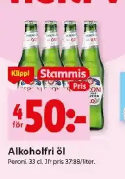 ICA Kvantum Alkoholfri öl erbjuda