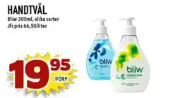 Nya Pulsen Bliw Handtvål erbjuda