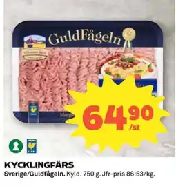 Coop Guldfågeln Kycklingfärs erbjuda