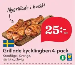 Hemköp Grillade kycklingben 4-pack erbjuda