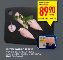 Willys Kycklingbröstfilé erbjuda