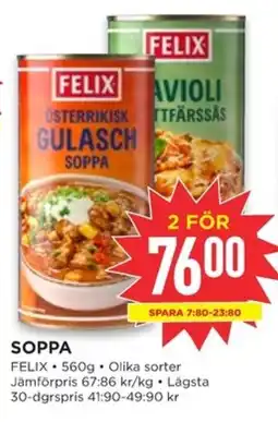 Willys FELIX Soppa erbjuda