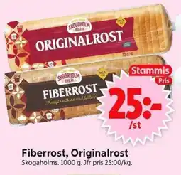 ICA Supermarket SKOGAHOLMS Fiberrost, originalrost erbjuda
