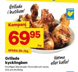 City Gross Grillade kycklingben, SEK 69.95 erbjuda