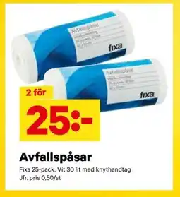 City Gross Avfallspåsar, SEK 25 erbjuda