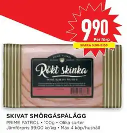 Willys SKIVAT SMÖRGÅSPÅLÄGG erbjuda