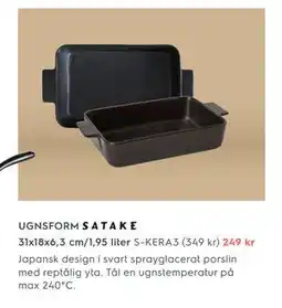 Electrolux Home UGNSFORM 31x18x6,3 cm/1,95 liter, SEK 249 erbjuda