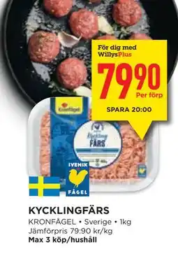 Willys Hemma KYCKLINGFÄRS, Medlemspris erbjuda