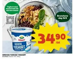Coop Daglivs GREKISK/TURKISK YOGHURT, SEK 34.9 erbjuda