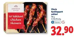 Lidl Vitasia Kycklingspett yakitori erbjuda