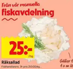 ICA Kvantum Räksallad erbjuda
