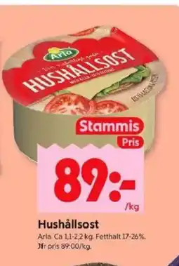 ICA Kvantum ARLA Hushållsost erbjuda