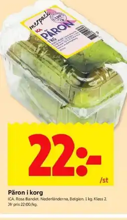 ICA Kvantum ICA Päron i korg erbjuda