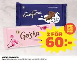 Coop Chokladkakor erbjuda