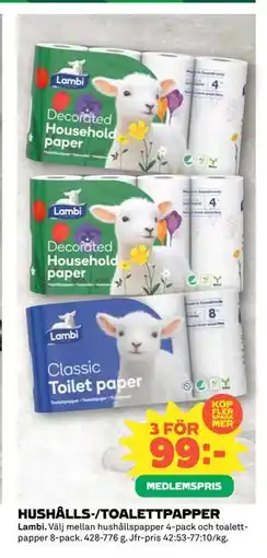 Coop HUSHÅLLS-/TOALETTPAPPER, Medlemspris erbjuda