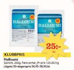 Hemköp Halloumi erbjuda