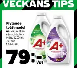 Coop Forum Flytande tvättmedel erbjuda