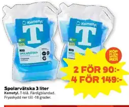 Coop Forum Spolarvätska 3 liter erbjuda