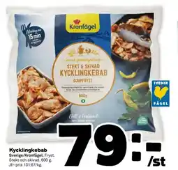 Coop Forum Kycklingkebab erbjuda