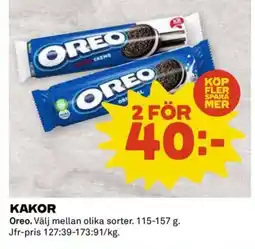 Coop OREO Kakor erbjuda