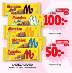 ICA Maxi Chokladkaka erbjuda
