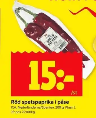 ICA Kvantum Röd spetspaprika i påse erbjuda