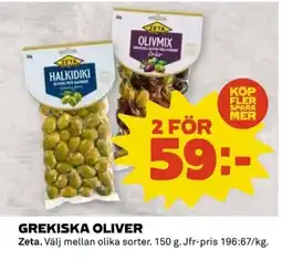Coop Grekiska oliver erbjuda