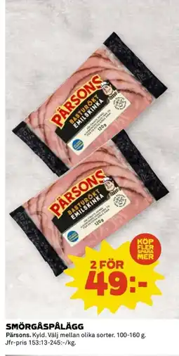 Coop SMÖRGÅSPÅLÄGG erbjuda