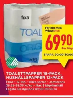 Willys Toalettpapper 18-pack, hushållspapper 12-pack erbjuda