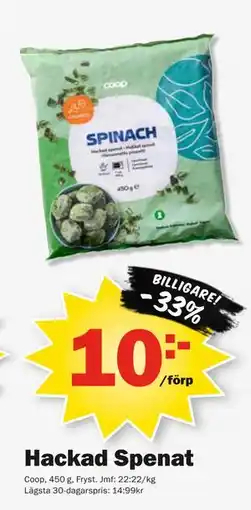 Pekås Hackad Spenat, SEK 10 erbjuda