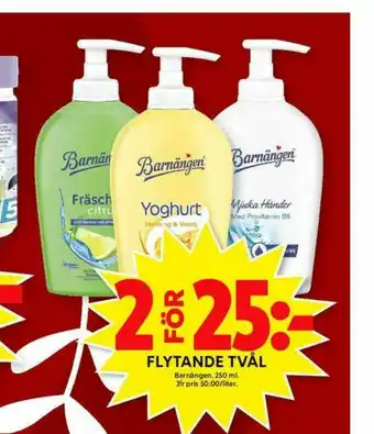 Barnängen Tvål flytande