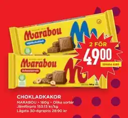 Willys CHOKLADKAKOR, SEK 49 erbjuda