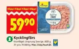 ICA Kvantum Kronfägel Kycklingfärs erbjuda