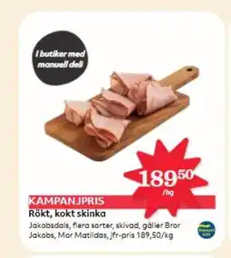 Hemköp Rökt, kokt skinka erbjuda