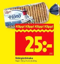 ICA Kvantum PÅGEN Skärgårdskaka erbjuda