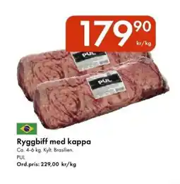Snabbgross PUL Ryggbiff med kappa erbjuda