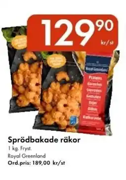 Snabbgross ROYAL GREENLAND Sprödbakade räkor erbjuda