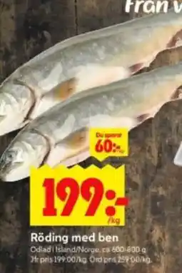 ICA Kvantum Röding med ben erbjuda