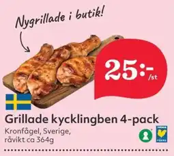 Hemköp Grillade kycklingben 4-pack erbjuda