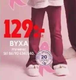 ICA Supermarket Byxa erbjuda