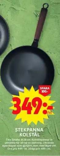 ICA Supermarket Stekpanna kolstal erbjuda