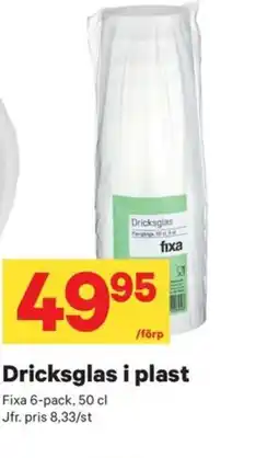 City Gross Dricksglas i plast erbjuda