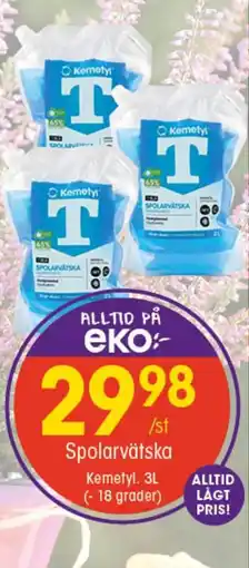 EKO Spolarvätska erbjuda
