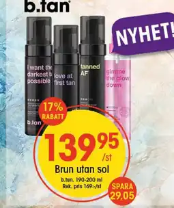 EKO Brun utan sol erbjuda