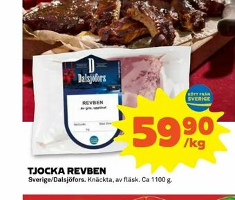 Stora Coop Tjocka revben erbjuda