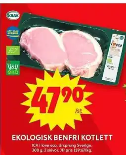 ICA Maxi Ekologisk benfri kotlett erbjuda