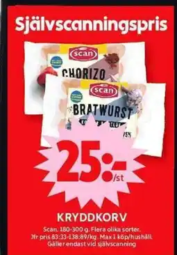 ICA Maxi Kryddkorv erbjuda