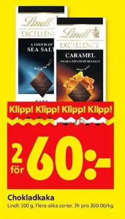 ICA Kvantum Chokladkaka erbjuda