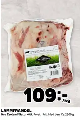 Coop Lammframdel erbjuda
