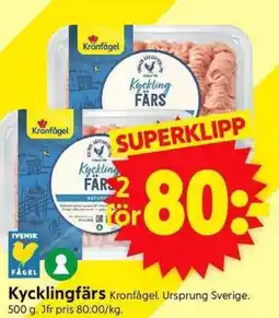 ICA Supermarket Kycklingfärs erbjuda